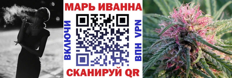 Купить закладку Гашиш  МАРИХУАНА  Мефедрон  Далматово