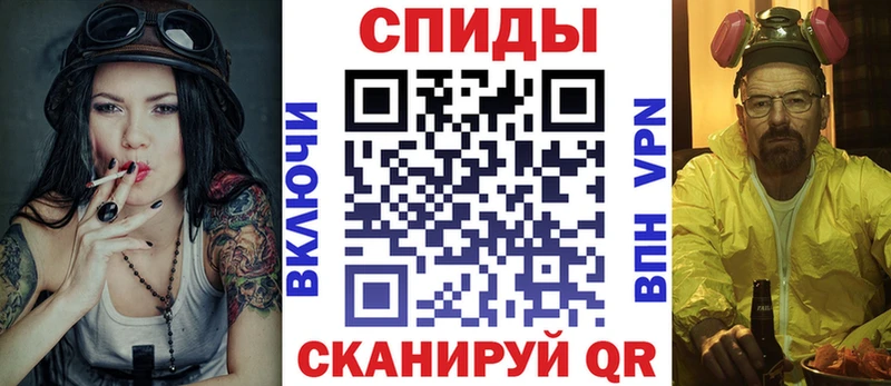 Amphetamine 97%  Купить  Далматово 