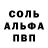 Амфетамин VHQ Oleg Snow