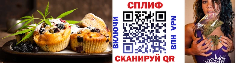 Печенье с ТГК конопля  Купить закладки  Далматово 