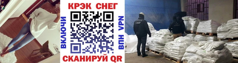 Купить где  Далматово  Cocaine 99% 