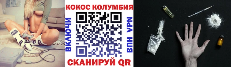 Cocaine 98% Далматово