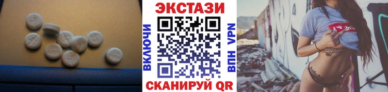 Ecstasy 99%  Купить где  Далматово 