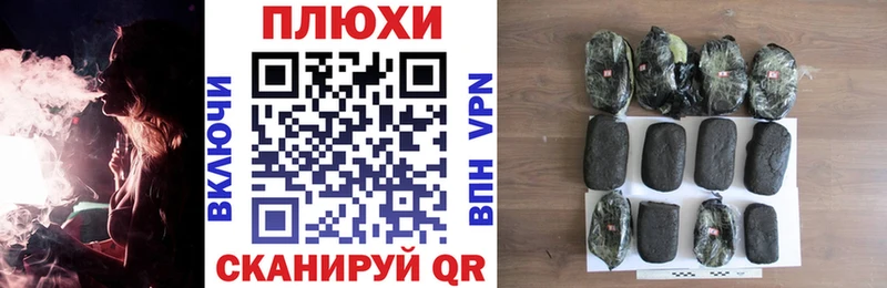 Гашиш хэш  Купить  Далматово 