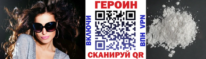 Купить где  Далматово  ГЕРОИН гречка 