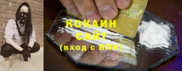 мефедрон мука Каменка