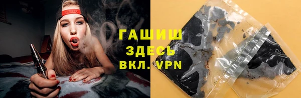 ГАЛЛЮЦИНОГЕННЫЕ ГРИБЫ Касимов