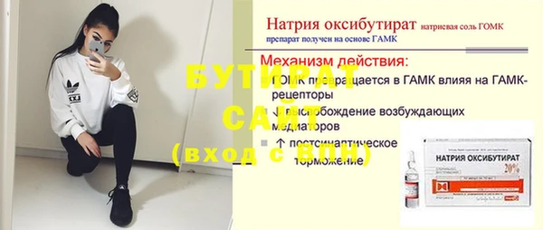 спайс Карталы