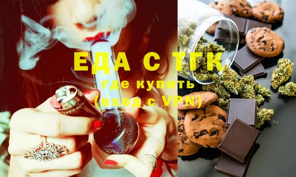 спайс Карталы