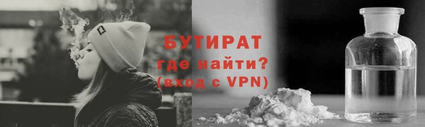 ГАЛЛЮЦИНОГЕННЫЕ ГРИБЫ Касимов