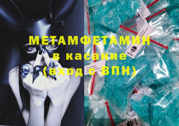 ГАЛЛЮЦИНОГЕННЫЕ ГРИБЫ Касимов
