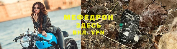 трава Каменск-Шахтинский