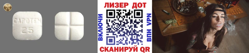 Купить  Далматово  Лсд 25 экстази ecstasy 