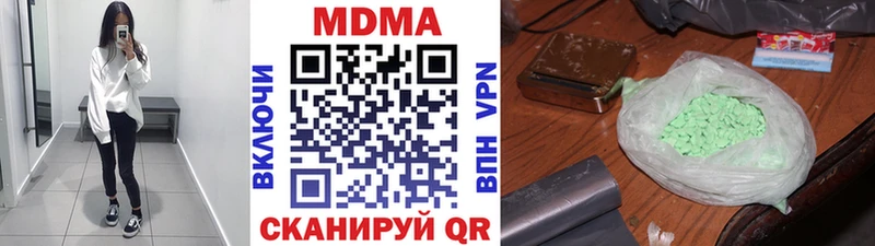 МДМА VHQ  Купить  Далматово 