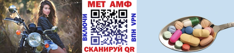 Купить  Далматово  Первитин Methamphetamine 