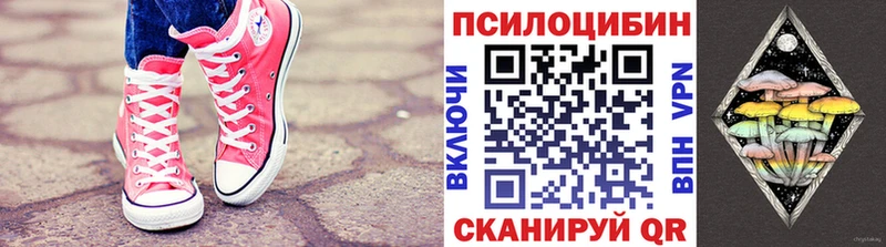 Псилоцибиновые грибы ЛСД  Купить  Далматово 