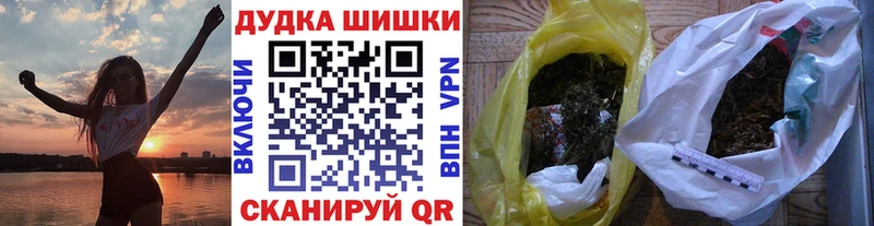 Купить закладки  Далматово  МАРИХУАНА семена 